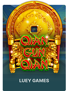 Qian Gun Qian